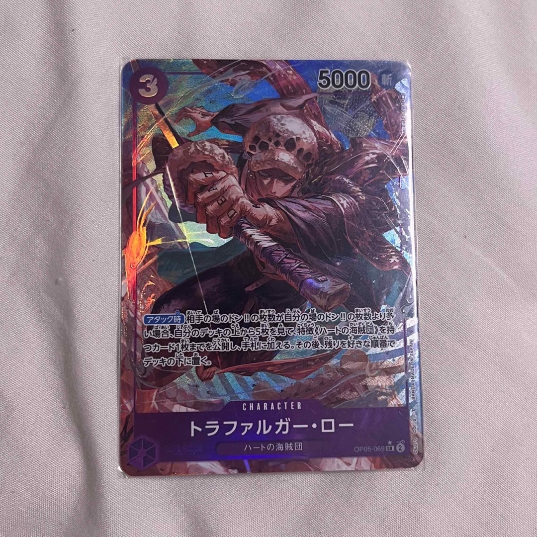 ワンピースカード 新時代の主役 トラファルガーローsrパラレルの通販