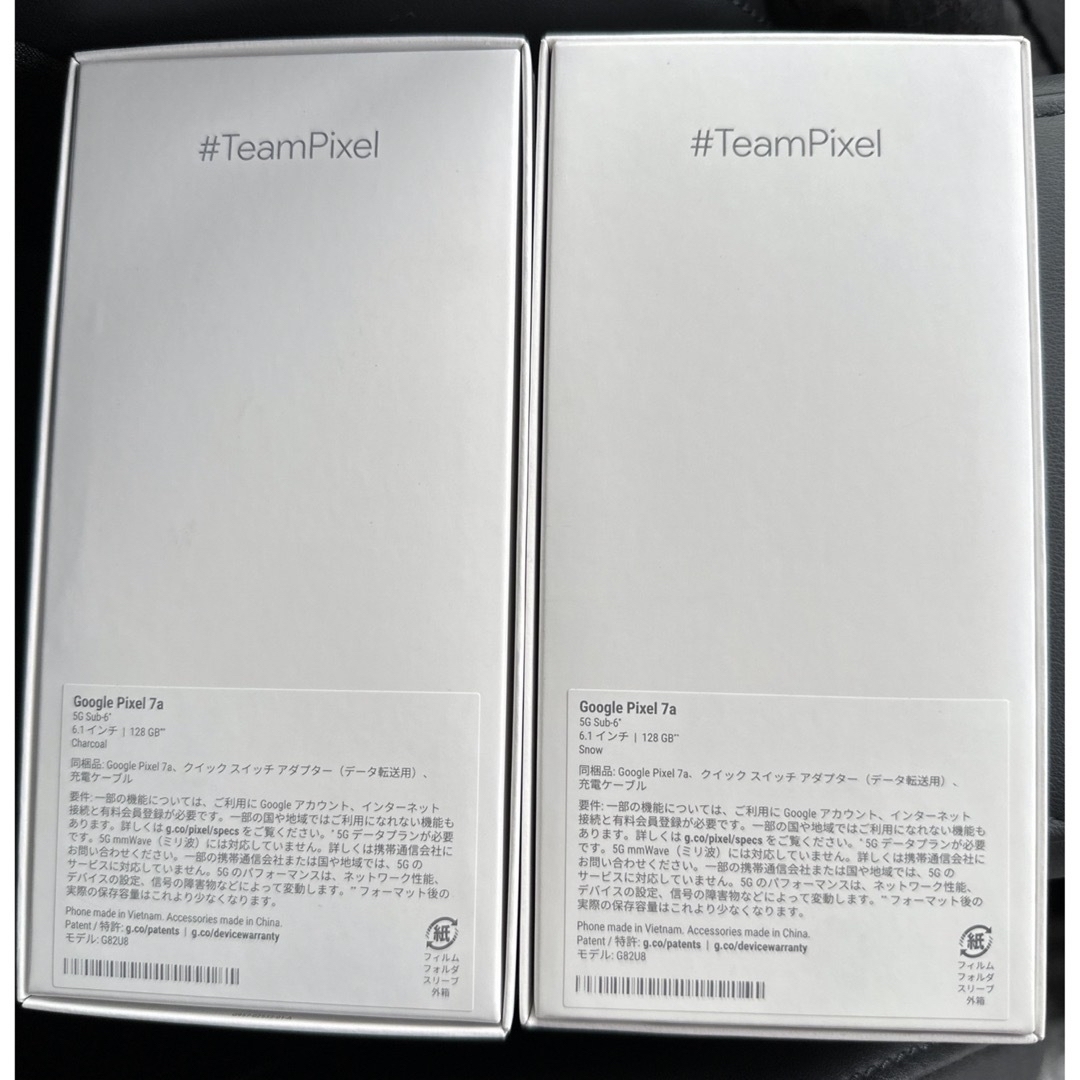 未開封】Google pixel 7a 128GB 白、黒 未開封】Google pixel 7a 128GB 白、黒