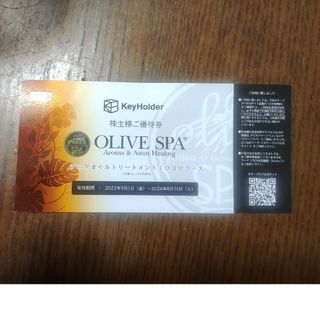 KeyHolder 株主優待 OLIVE SPA 100分コース×1枚の通販 by