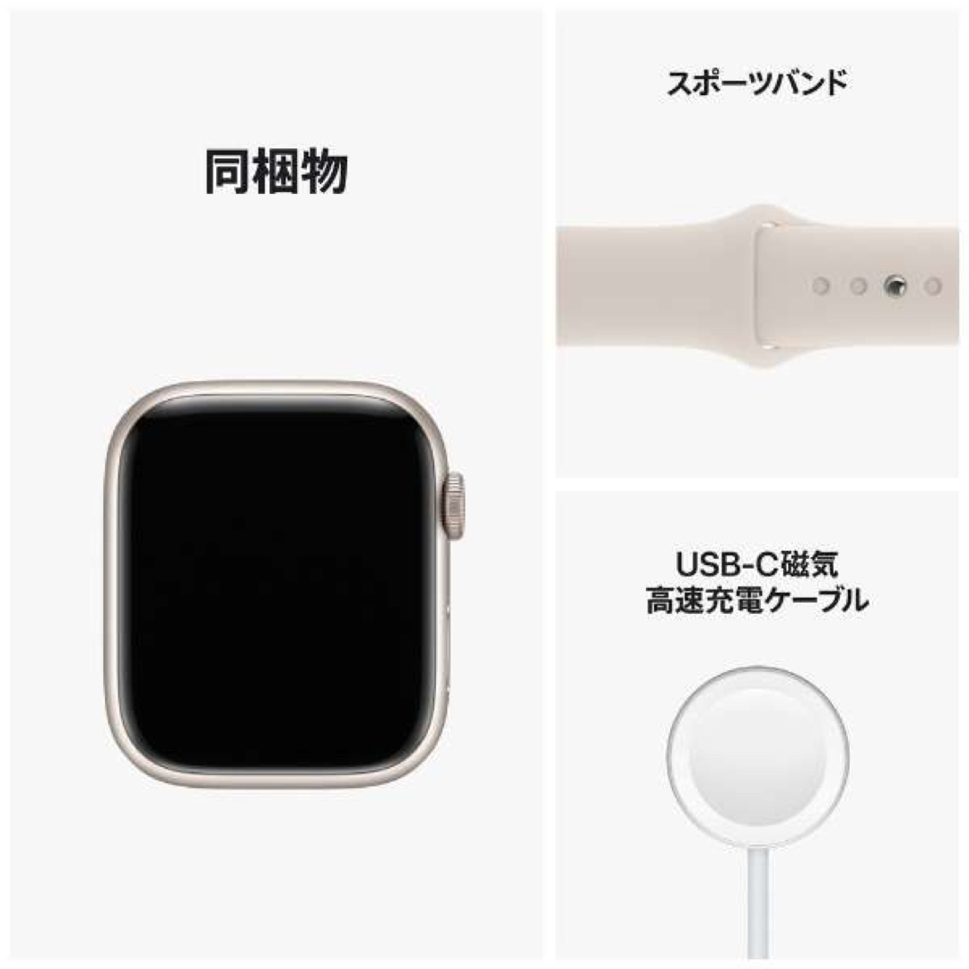 Apple Watch Series8 41mm GPS+セルラー 27854 - 腕時計(デジタル)
