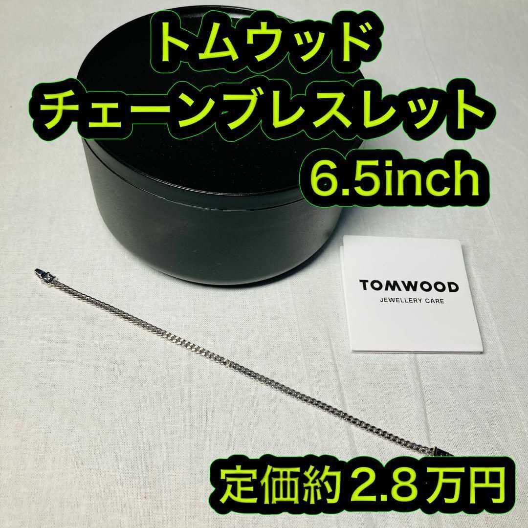 TOM WOOD - 6.5in 新品格安 TOM WOOD Curb Bracelet M シルバーの通販 by もも's shop｜トム