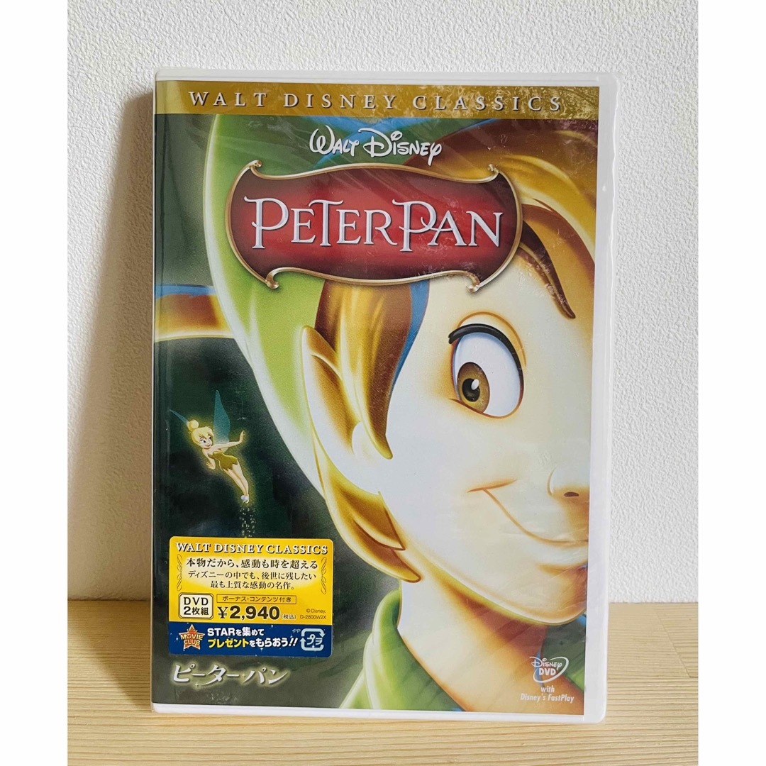 新品☆ピーターパン　DVD   2枚組　Disney エンタメ/ホビーのDVD/ブルーレイ(キッズ/ファミリー)の商品写真