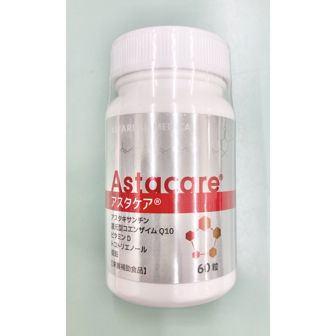 アスタケア 60粒 アスタリール アスタキサンチン
