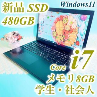 SONY - 薄型VAIO✨️高性能Core i7＆8GB✨SSD黒ノートパソコン ...