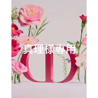 ディオール(Dior)の真理様専用☆(リップケア/リップクリーム)