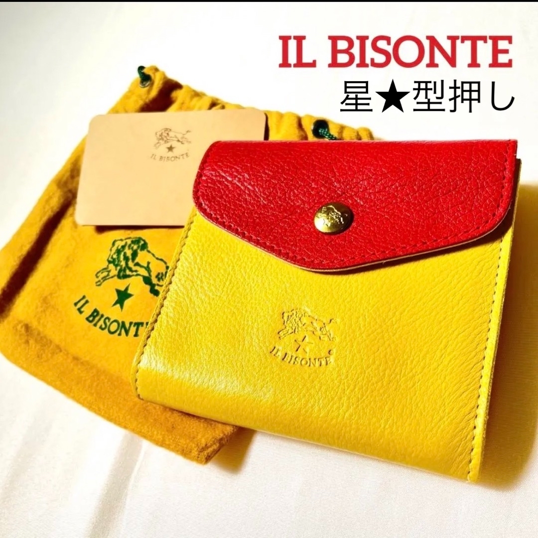 IL BISONTE - イルビゾンテ がま口 財布 ブラック×レッド×ホワイト