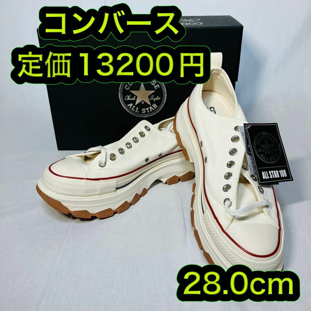 Converse trekwaveコンバーストレックウェーブチャックテイラー