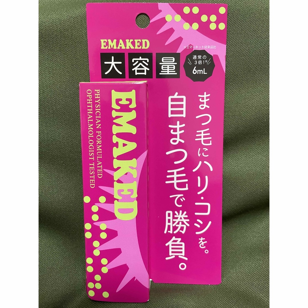 エマーキット　大容量　6ml | フリマアプリ ラクマ