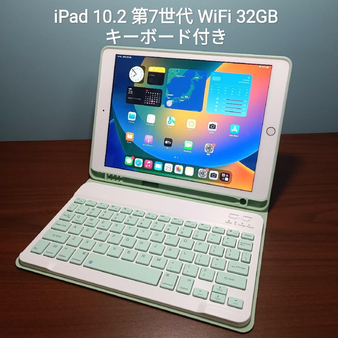 (美品) Ipad 10.2 第7世代 Wifi 32GBキーボード付き