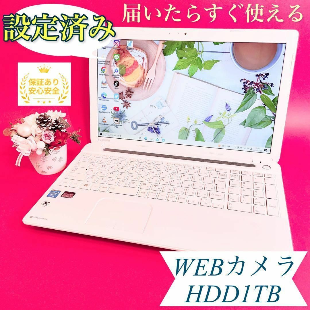 携帯性抜群✨薄型黒ノートパソコン！大容量！事務学習に♪WEBカメラ✨初心者向け♪