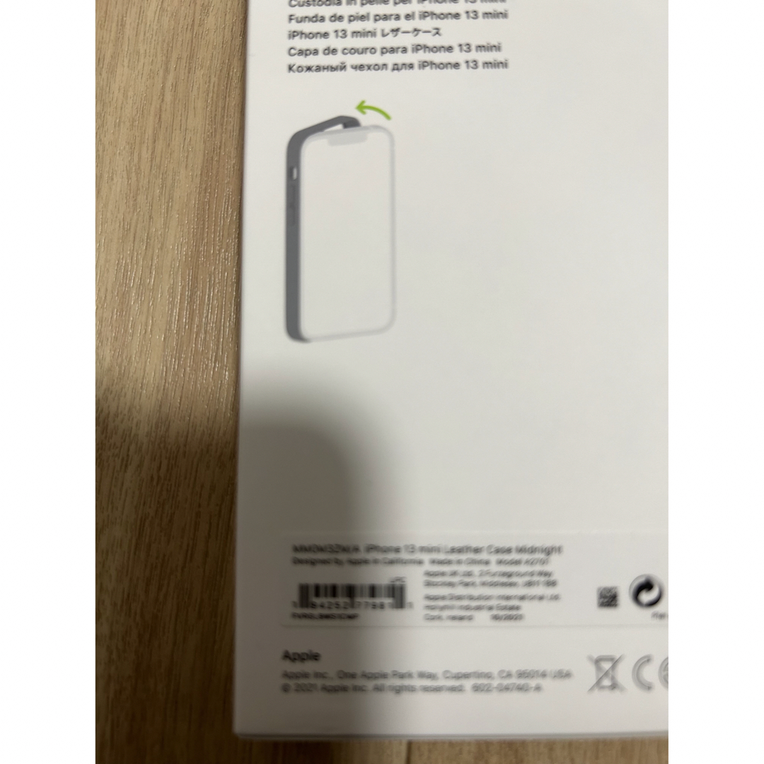 iPhonemini レザーケース ミッドナイト