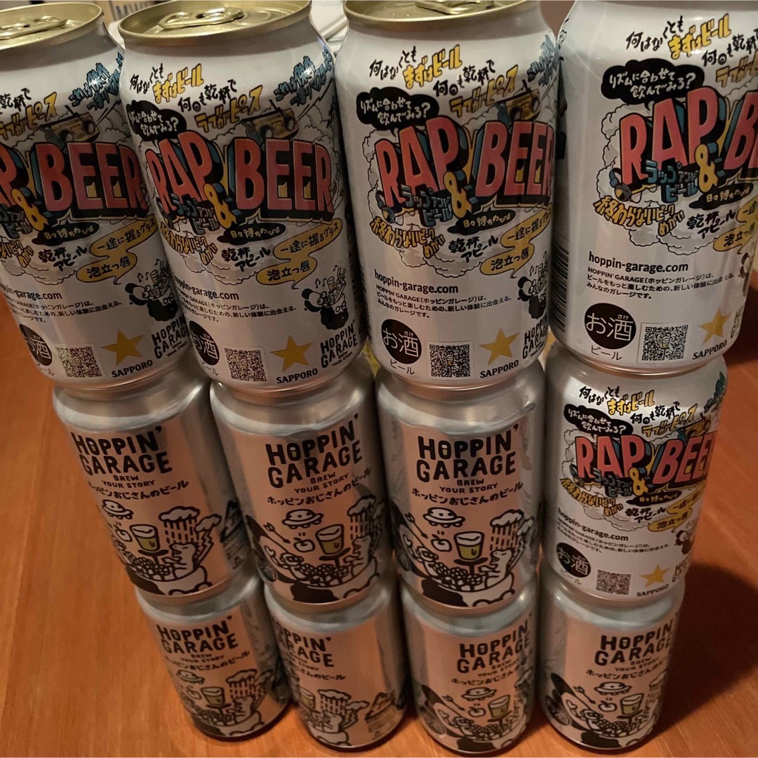 ホッピンガレージ　ホッピンおじさんのビール　RAP&BEER!! 12本