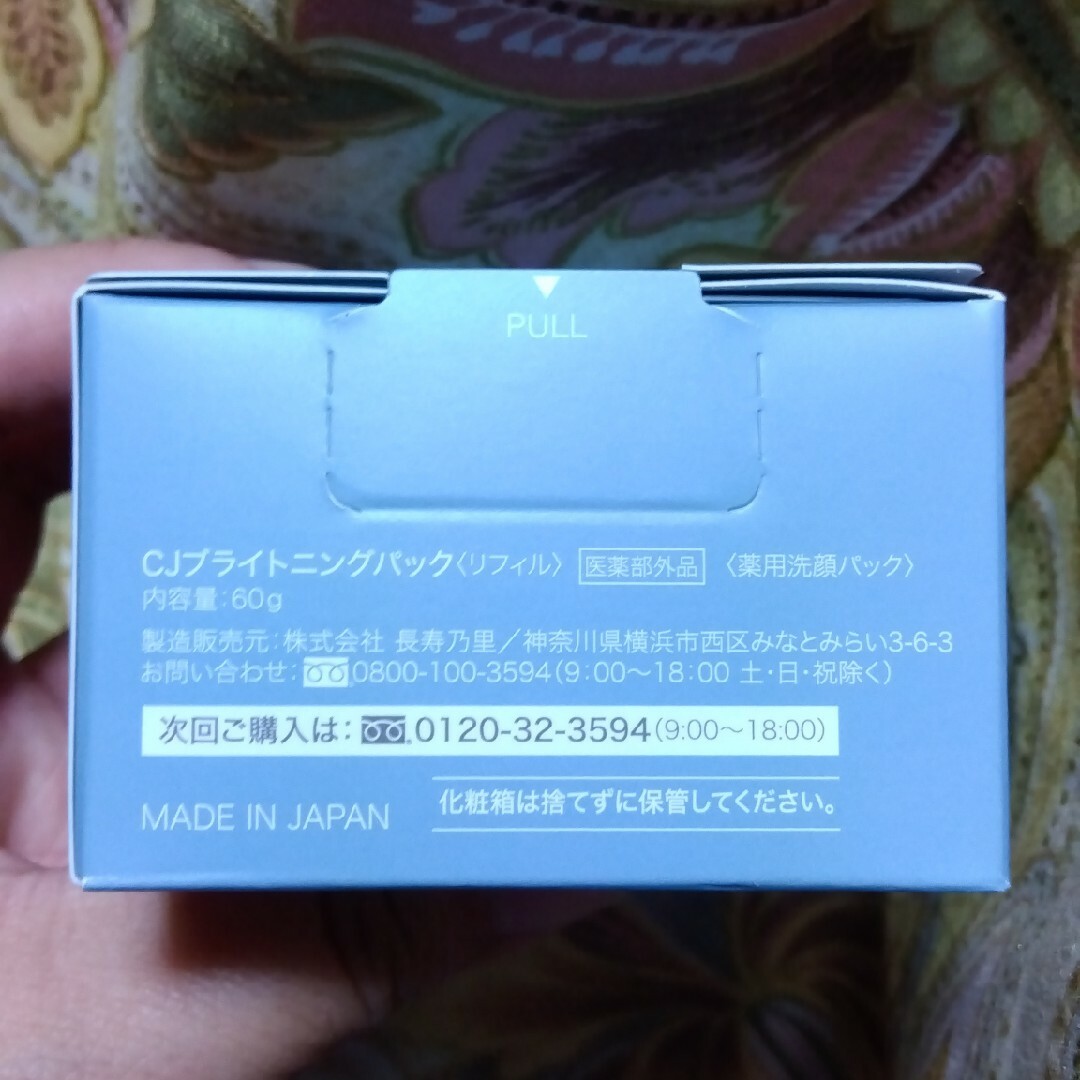 SHIKARI 洗顔2個セットの通販 by ぷうこ's shop｜ラクマ