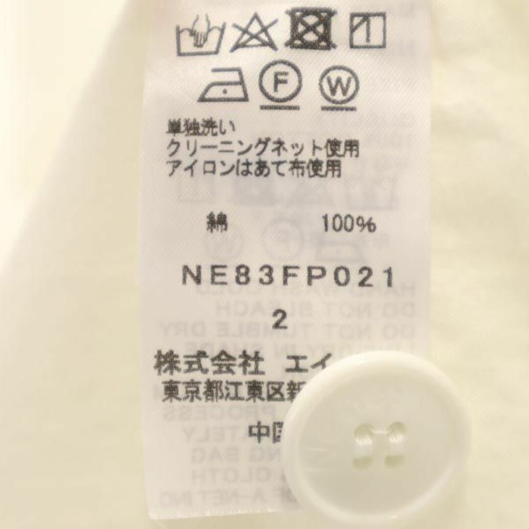 Ne-net(ネネット)のネネット ステンカラーコート 2 ホワイト系 Ne-net メンズ 【中古】  【230830】 メンズのジャケット/アウター(ダッフルコート)の商品写真