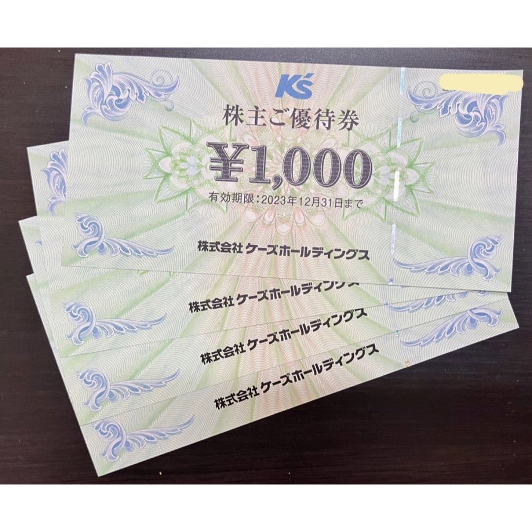 ケーズデンキ　株主優待券　4000円分 チケットの優待券/割引券(ショッピング)の商品写真