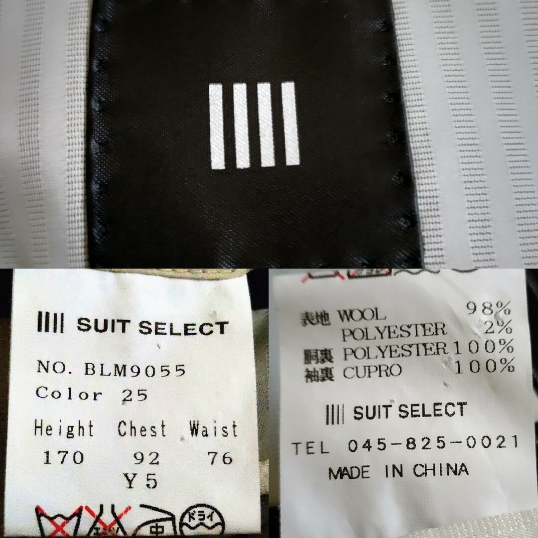 SUIT SELECT Lsize相当 ウール90% 超美品