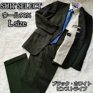 SUIT SELECT Lsize相当 ウール90% 超美品の通販 by へそ天・寝ハムの ...