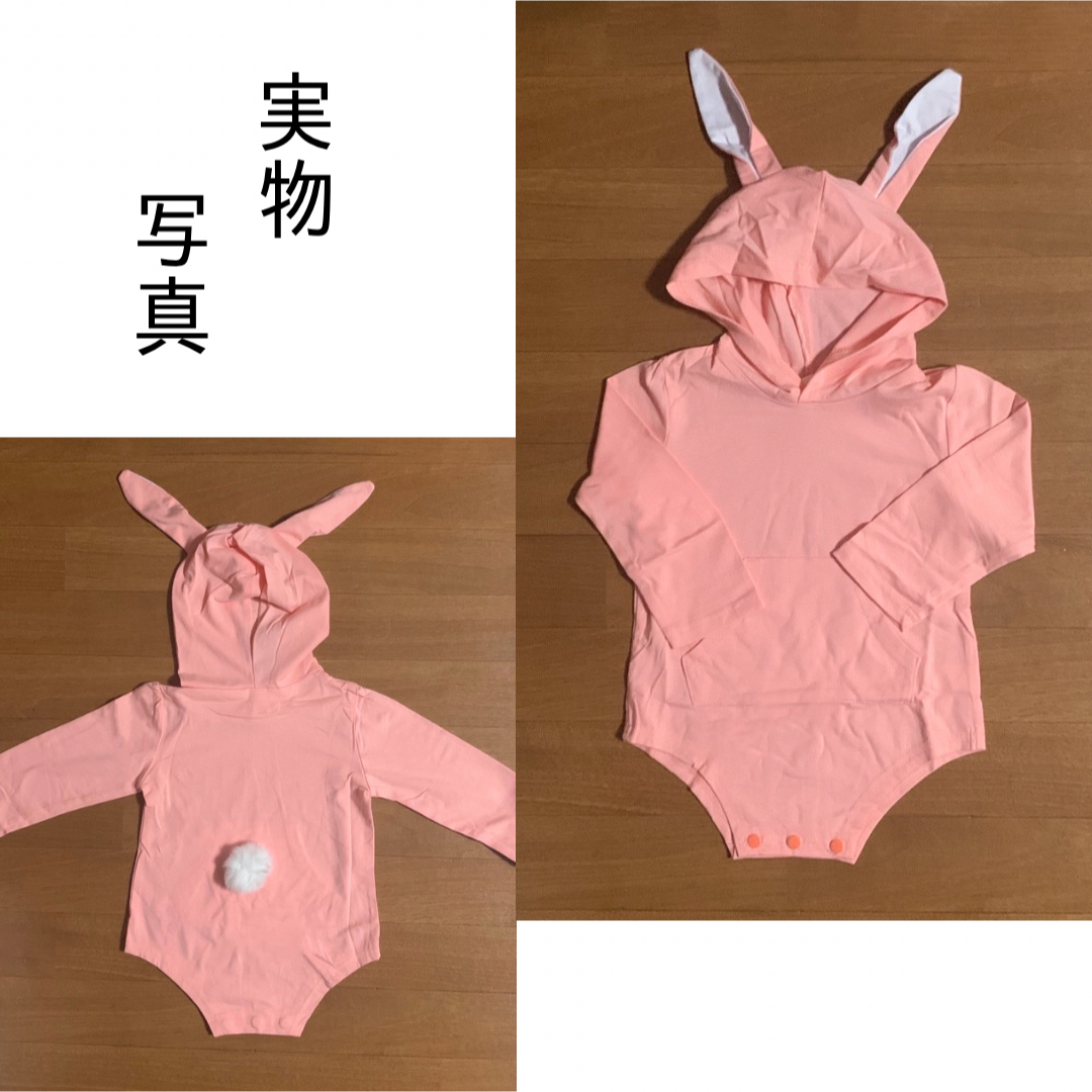 子ども うさぎ ロンパース 2023 干支 ラビット オムツ おむつ パジャマ キッズ/ベビー/マタニティのキッズ服女の子用(90cm~)(パジャマ)の商品写真