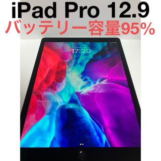 ipad pro 12.9インチ 第2世代 64GB wi-fiモデル