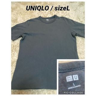 ユニクロ(UNIQLO)のUNIQLO サイズL ニュアンスありグレー【24時間以内匿名配送】(Tシャツ/カットソー(半袖/袖なし))