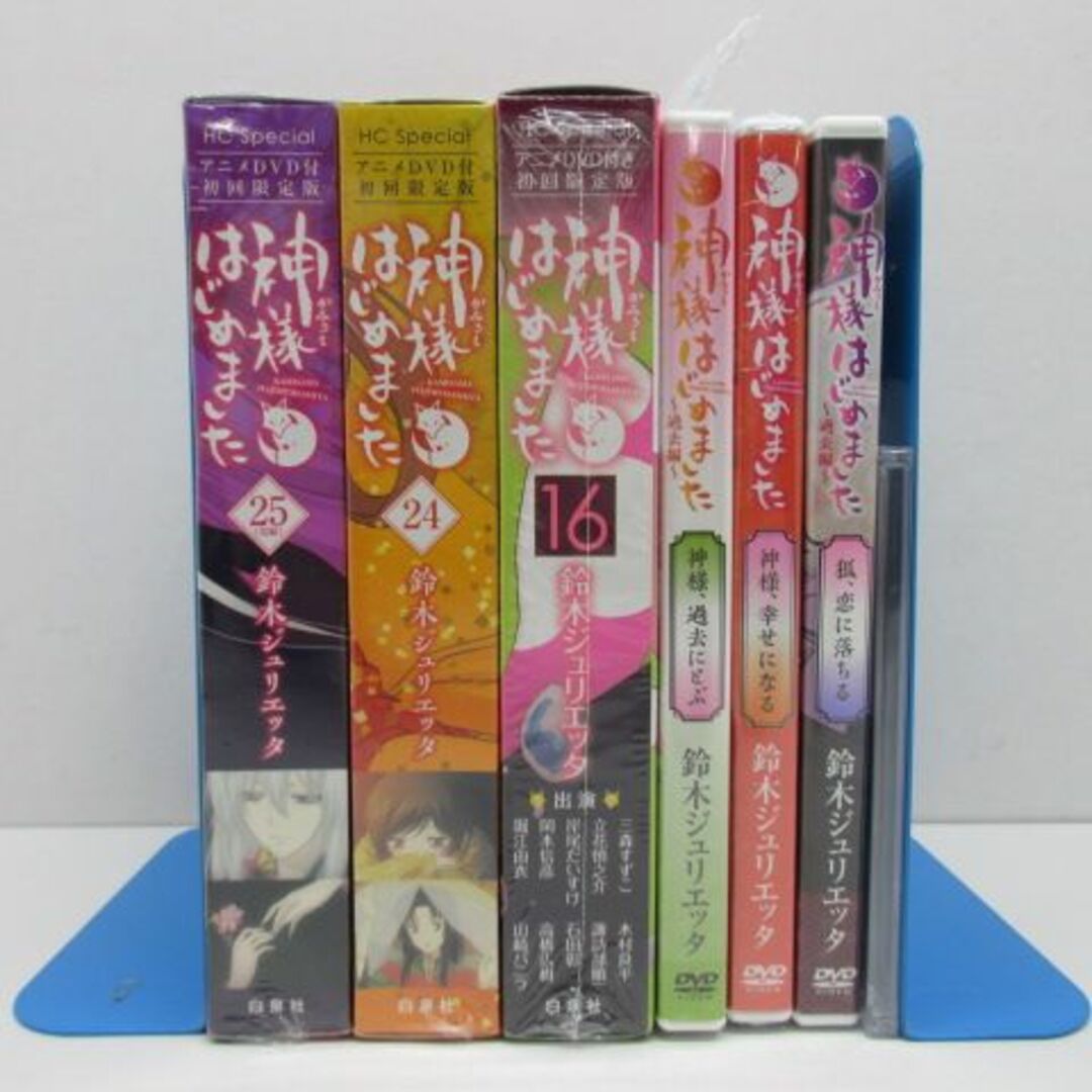 神様はじめました 過去編DVD|アニメ 神様はじめました 過去編DVD|アニメ