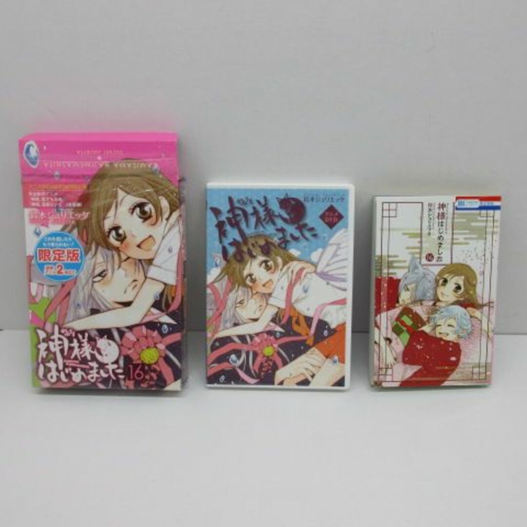 神様はじめました DVD 6巻セット OVA OADの通販 by くじら太郎's shop|ラクマ 神様はじめました DVD 6巻セット OVA OADの通販 by くじら太郎's shop|ラクマ