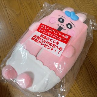 おぱんちゅうさぎ 当たりくじ 一番くじ ラストスペシャル賞 ティッシュケース(キャラクターグッズ)