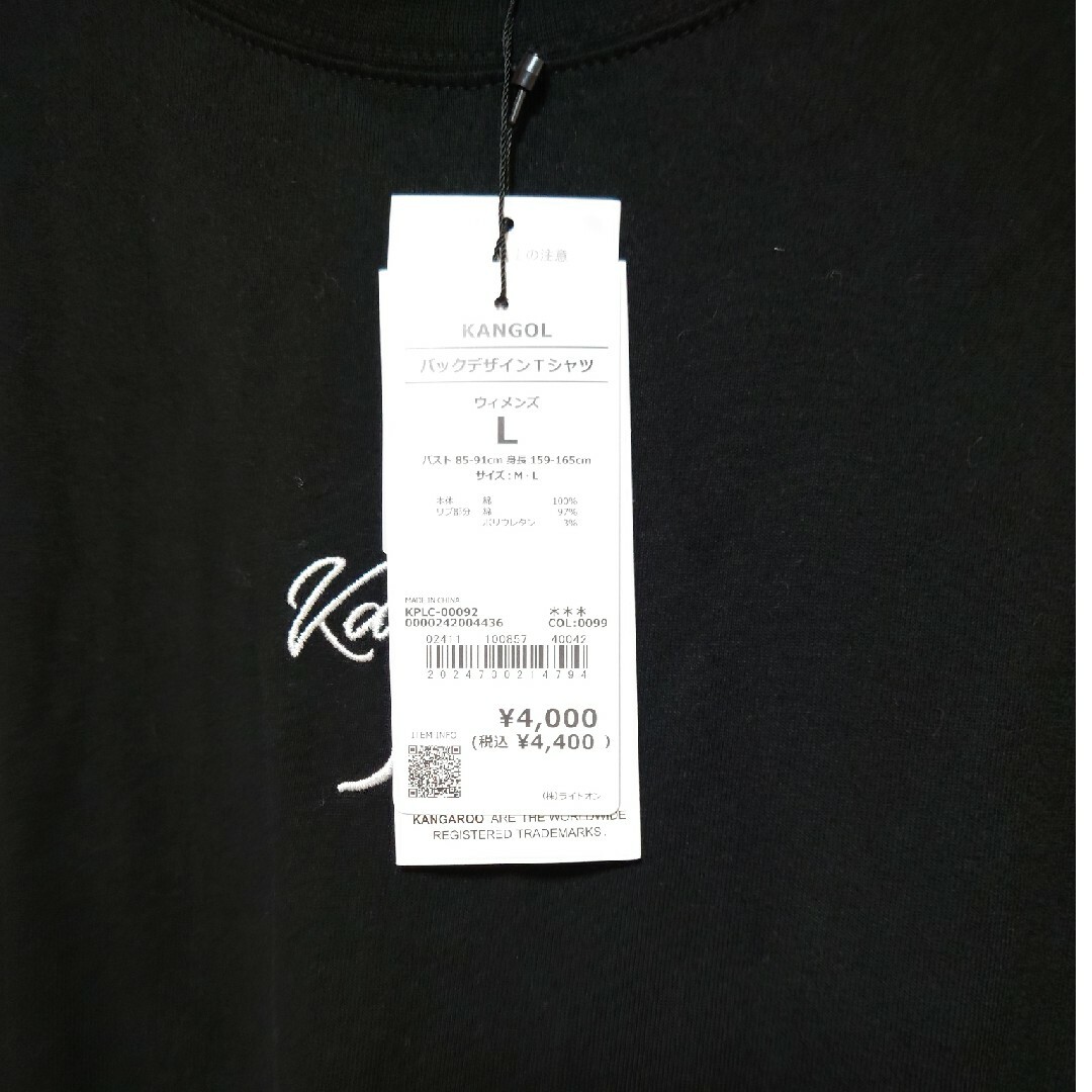 KANGOL(カンゴール)のレディース　Ｔシャツ レディースのトップス(Tシャツ(半袖/袖なし))の商品写真