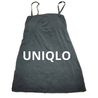 ユニクロ(UNIQLO)のユニクロ　綿混ブラトップミニワンピース　キャミワンピ　黒　Ｓ　ストラップレス(キャミソール)