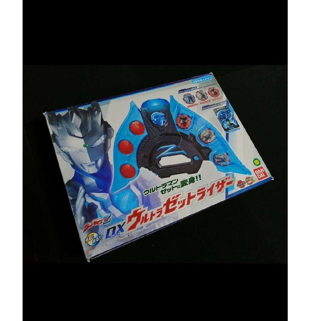 【良品 箱付き 欠品なし】激レア 入手困難 DXウルトラゼットライザー Zセット