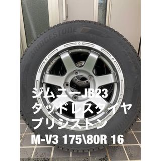 BRIDGESTONE - ブレイド 205/55R16 2021年バリ山スタッドレス リーフ