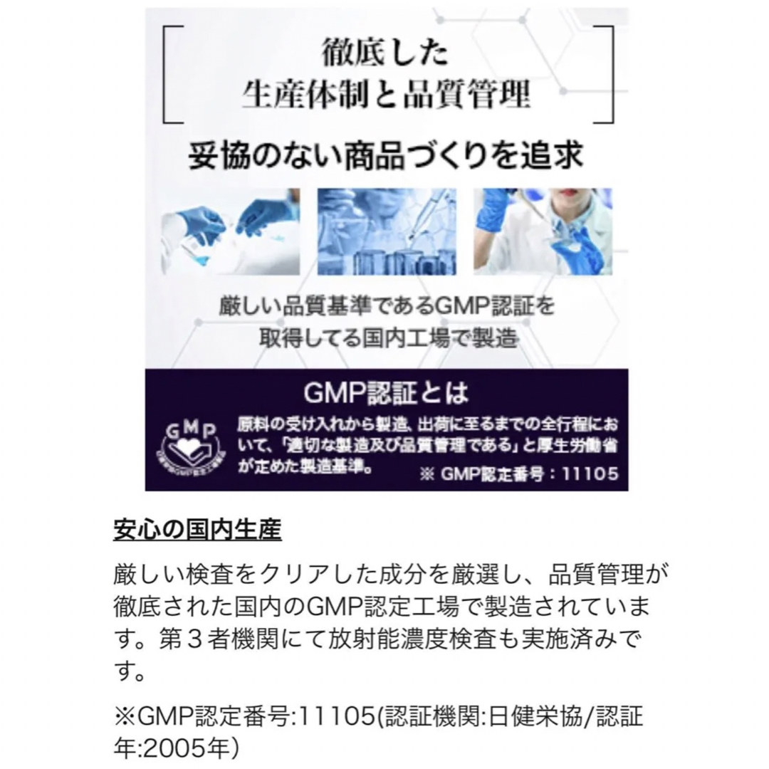 1週間限定★シトルリン　アルギニン　亜鉛　栄養機能食品　日本製　ダイエット　マカ 食品/飲料/酒の健康食品(アミノ酸)の商品写真