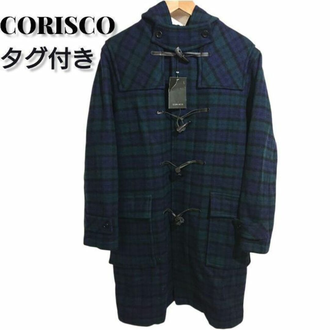 タグ付き CORISCO グリーンチェック ダッフルコート 美品