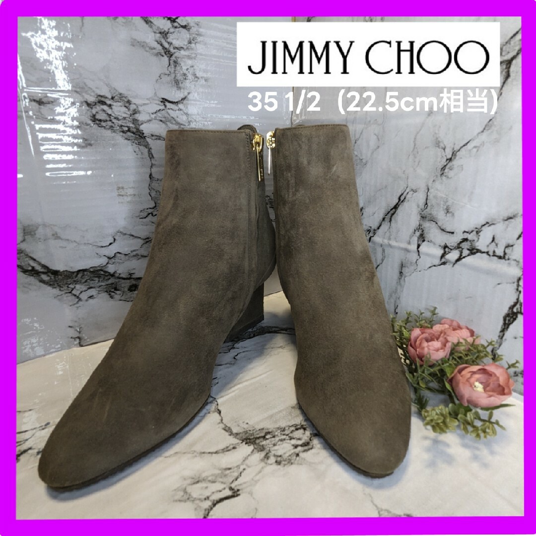 極美品】 JIMMY CHOO ブーツ スエード 22.5cm相当 箱付 - ブーツ