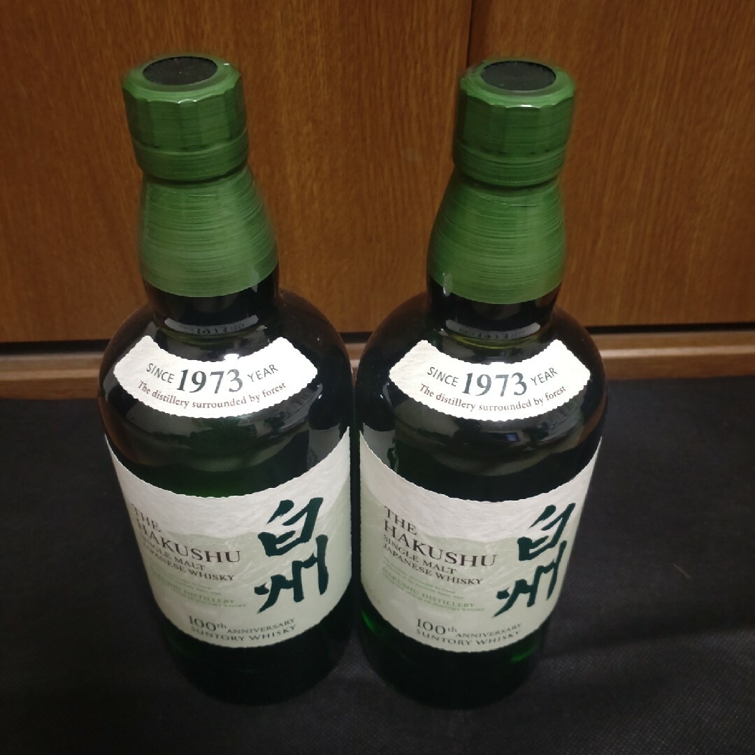 白州NV 1973 700ml