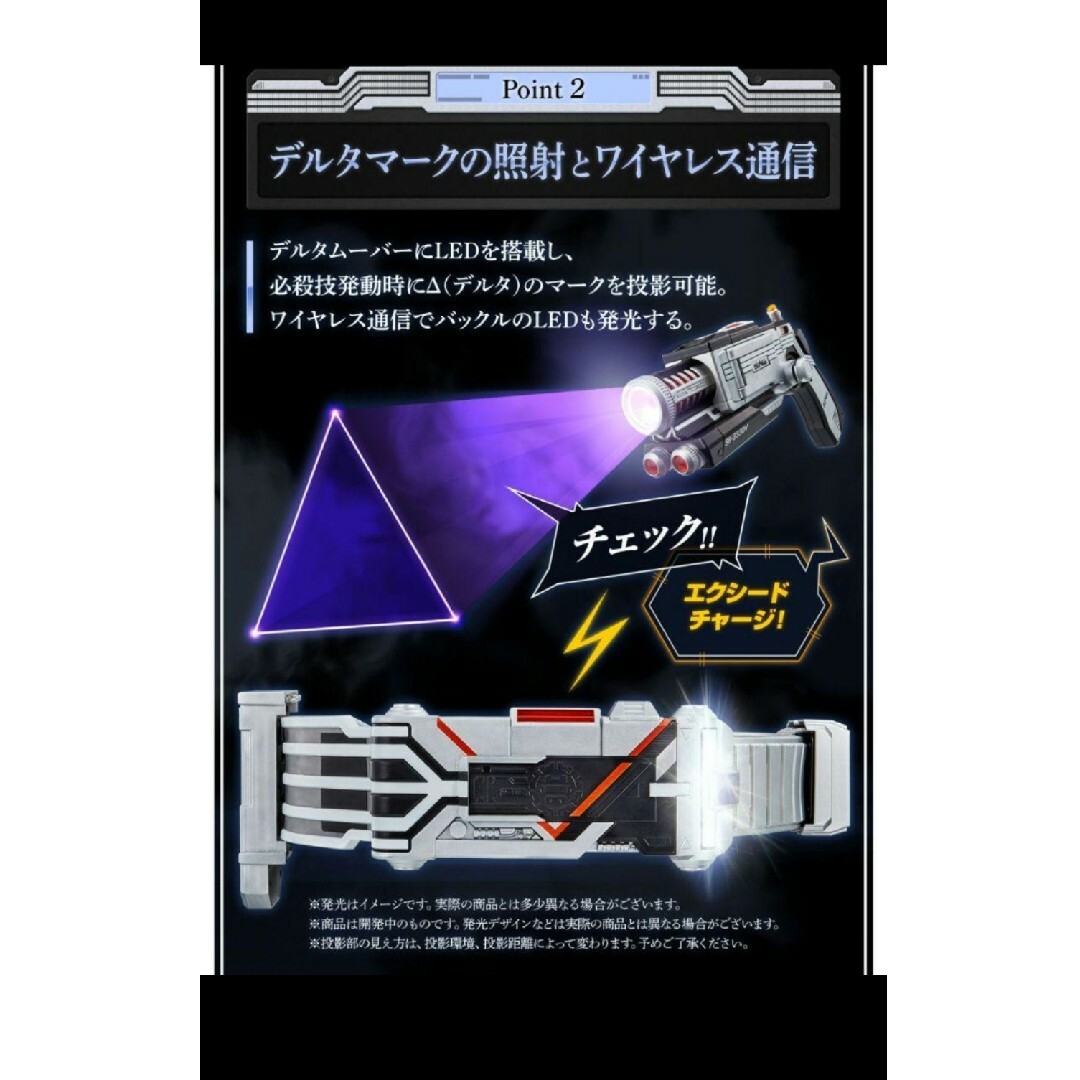 【美品 箱付き 仮面ライダーデルタ】完売 CSM デルタギア 真骨彫