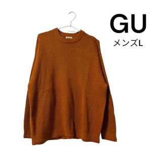 ジーユー(GU)の⚪︎GU ワッフルクルーネックセーター(ニット/セーター)