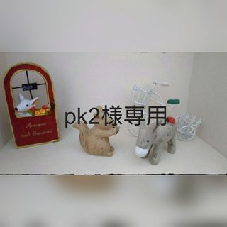 pk2様専用★ヌビ生地 ヌビバッグ(バッグ)