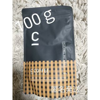 100ｇ　MEJ C COFFEE シーコーヒー キャラメル　ダイエット(コーヒー)