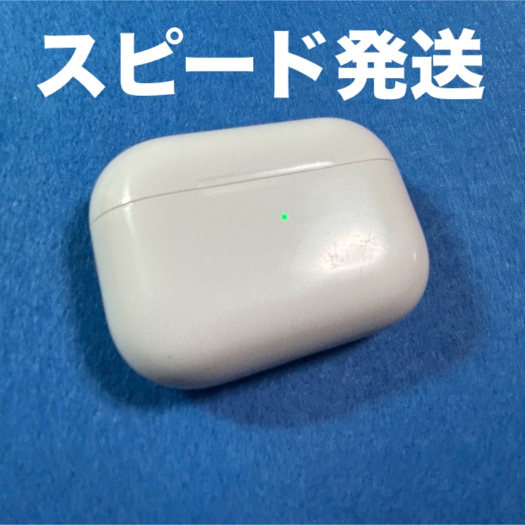 AirPods Pro 充電ケース　第1世代　充電器　ケース　充電　A2190