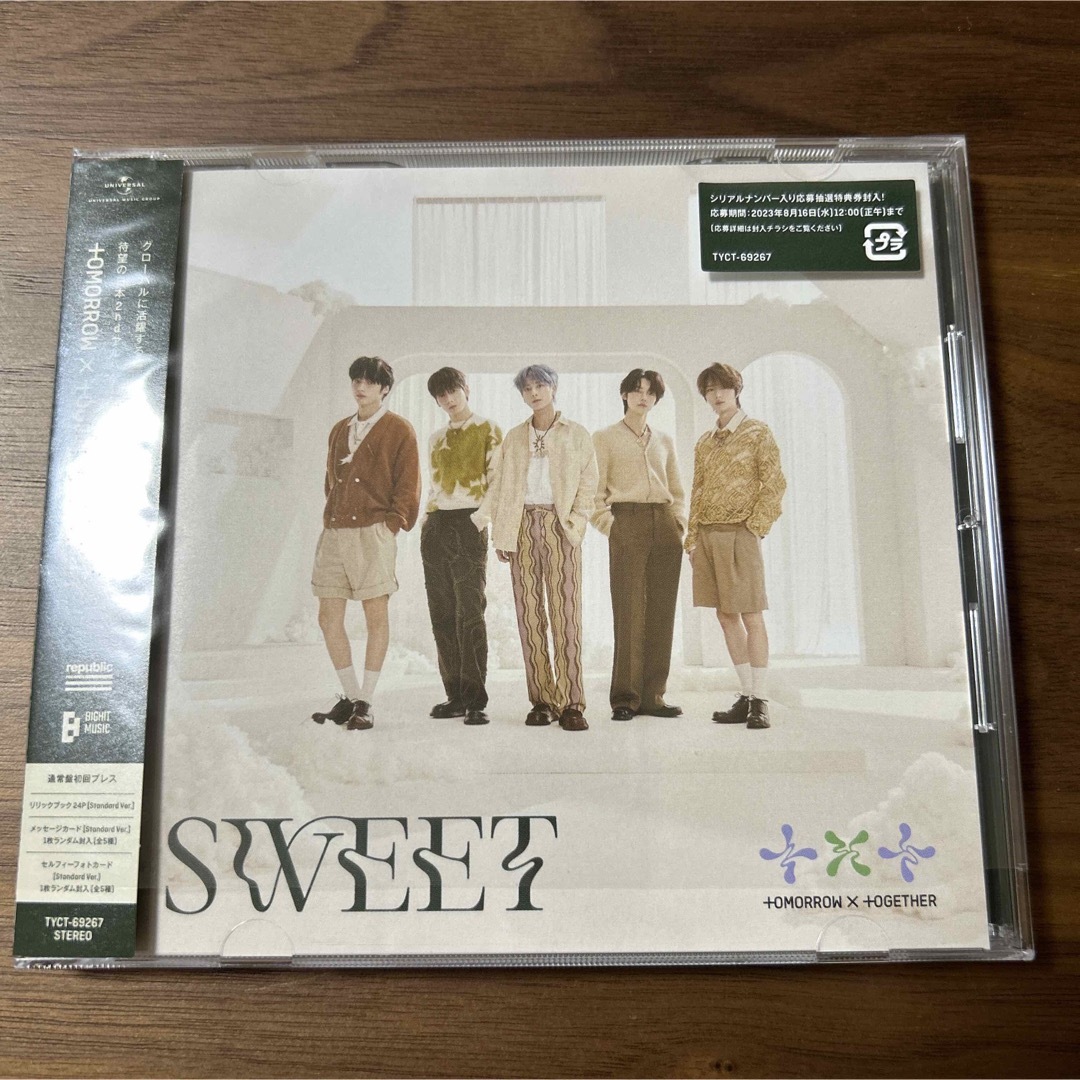 TXT SWEET 通常盤 CD | フリマアプリ ラクマ