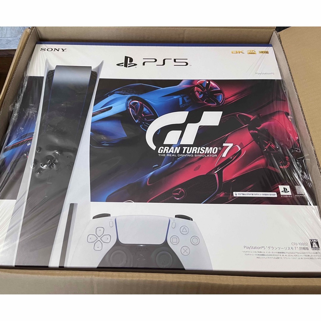 Playstation 5 gran turismo