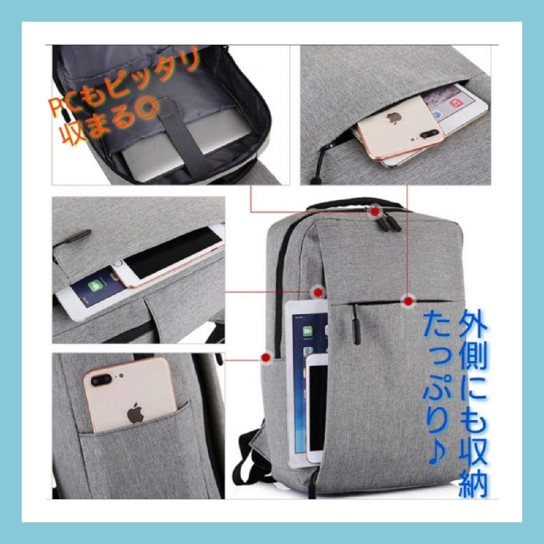 USBポート付きリュック☆ 通勤 通学 薄型 ビジネスバッグ PC収納