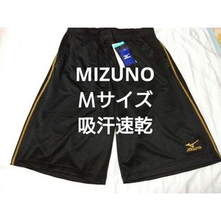 ミズノ(MIZUNO)の②MIZUNO　Ｍサイズ　ハーフパンツ　吸汗速乾(ショートパンツ)