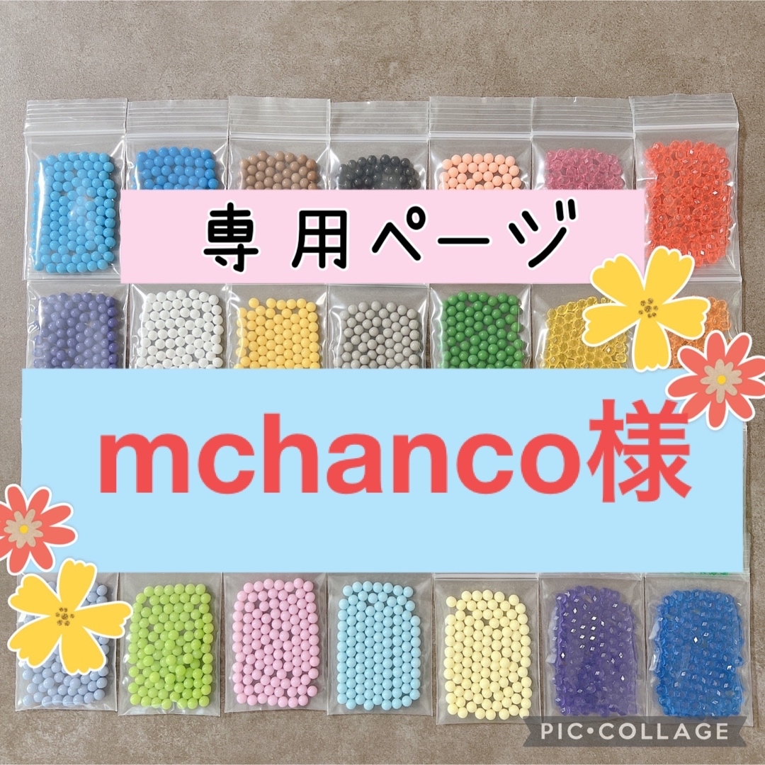 EPOCH(エポック)のアクアビーズ☆100個入り×10袋（mchanco様） キッズ/ベビー/マタニティのおもちゃ(知育玩具)の商品写真