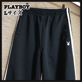 プレイボーイ(PLAYBOY)の【プレイボーイ】ジャージ　トラックパンツ　ボトムス　ワンポイント　刺繍ウサギ黒6(その他)