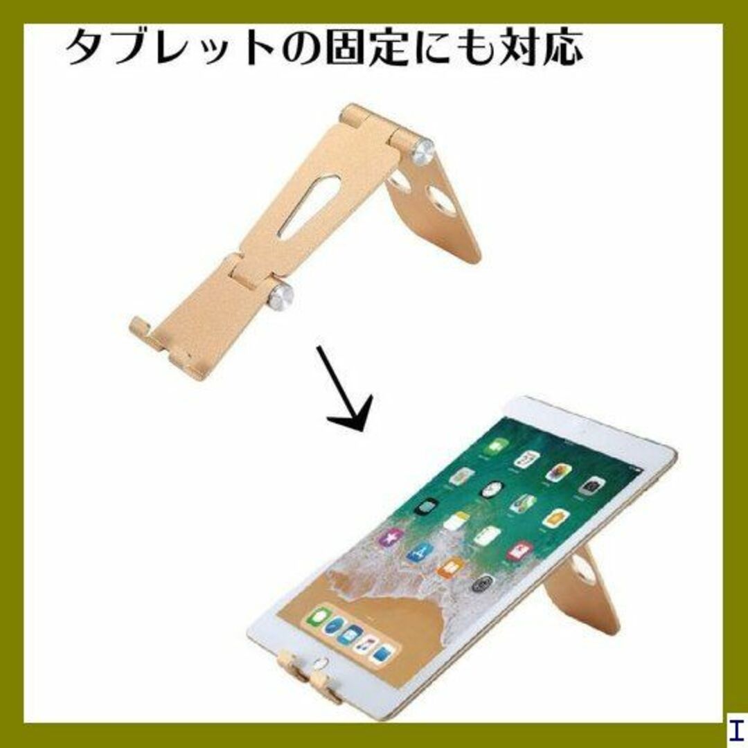 １ スマホスタンド 折りたたみ 携帯スタンド 卓上スタンド 務 ブラック 844 スマホ/家電/カメラのスマホアクセサリー(モバイルケース/カバー)の商品写真