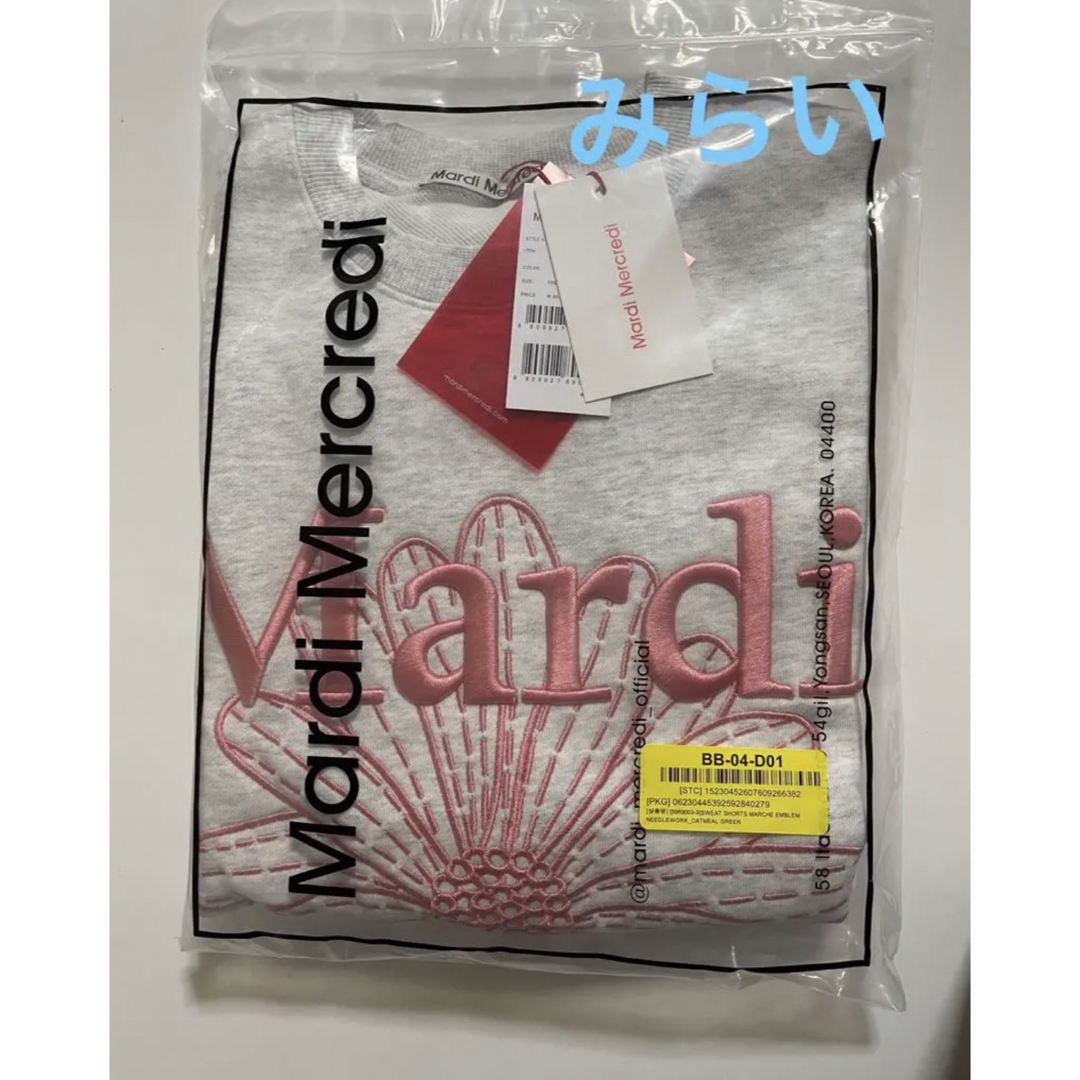 正規品】 Mardi Mercredi マルディメクルディ刺繍スウェット 正規品】 Mardi Mercredi マルディメクルディ刺繍スウェット