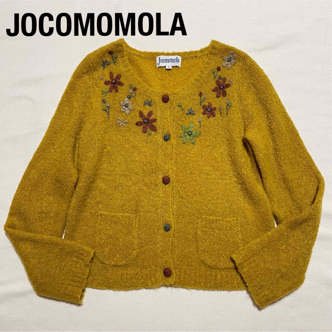 Jocomomola(ホコモモラ)の美品　Jocomomola ホコモモラ　お花　刺繍　ふわふわ　ニットカーディガン レディースのトップス(カーディガン)の商品写真