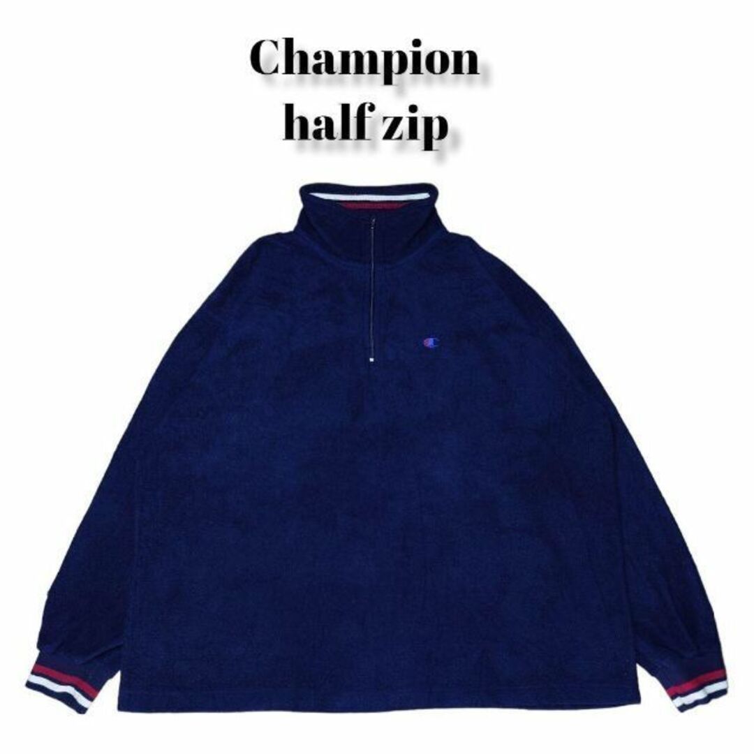 Champion　ハーフジップ　フリース　　チャンピオ　無地　ワンポイント